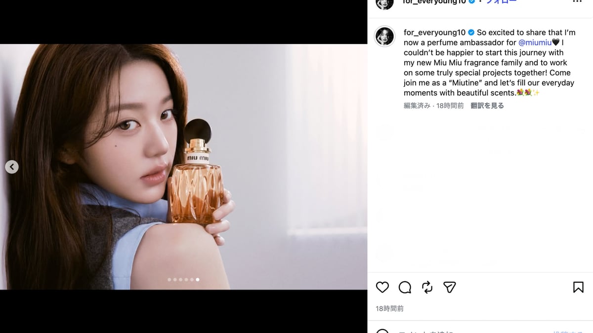 miu miu お香 非売品 フレグランス miumiu-fragrance-wonyoung-