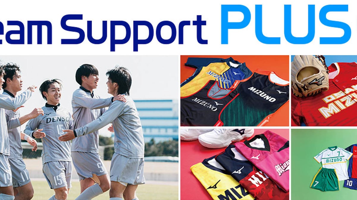 Mizuno Brave's ユニフォーム NISHINO 39 新品未使用品 Mizuno ユニフォーム NISHINO 39 MとLペア - メルカリ