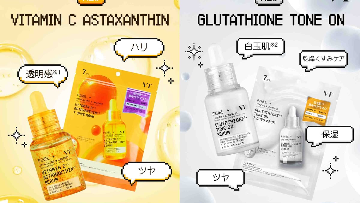 VT」から独自工法を採用した新作2ライン セラムとシートマスクを発売