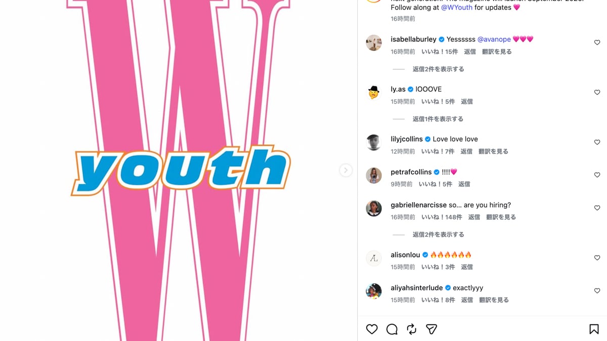 Wマガジンの姉妹誌「WYouth」が9月に創刊 ソフィア・コッポラなどが参加