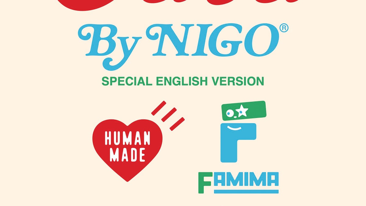 カーサ ブルータスがNIGO®の総集編ムックを発売 特装版には