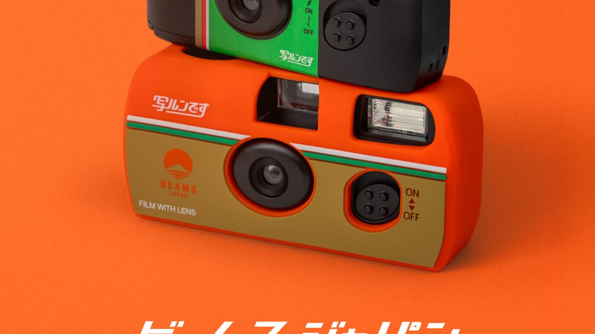 ビームス ジャパンが「写ルンです」とのコラボアイテムを発売 カバーと