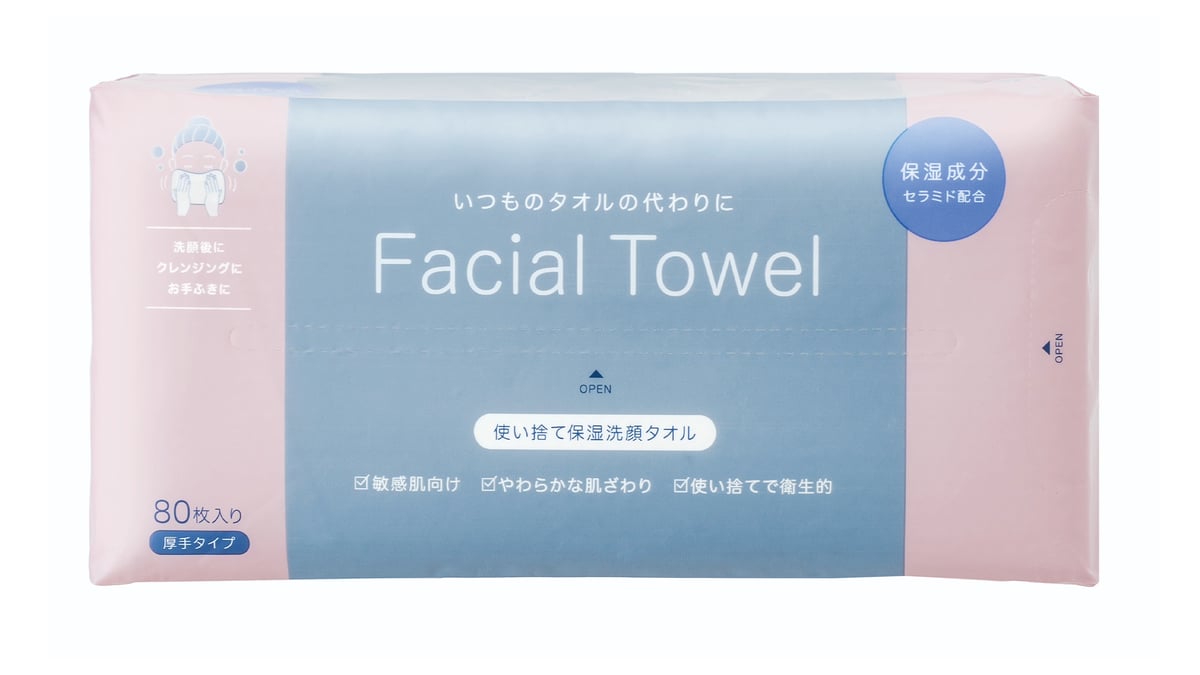 島忠がセラミド配合の「使い捨て保湿洗顔タオル」を発売