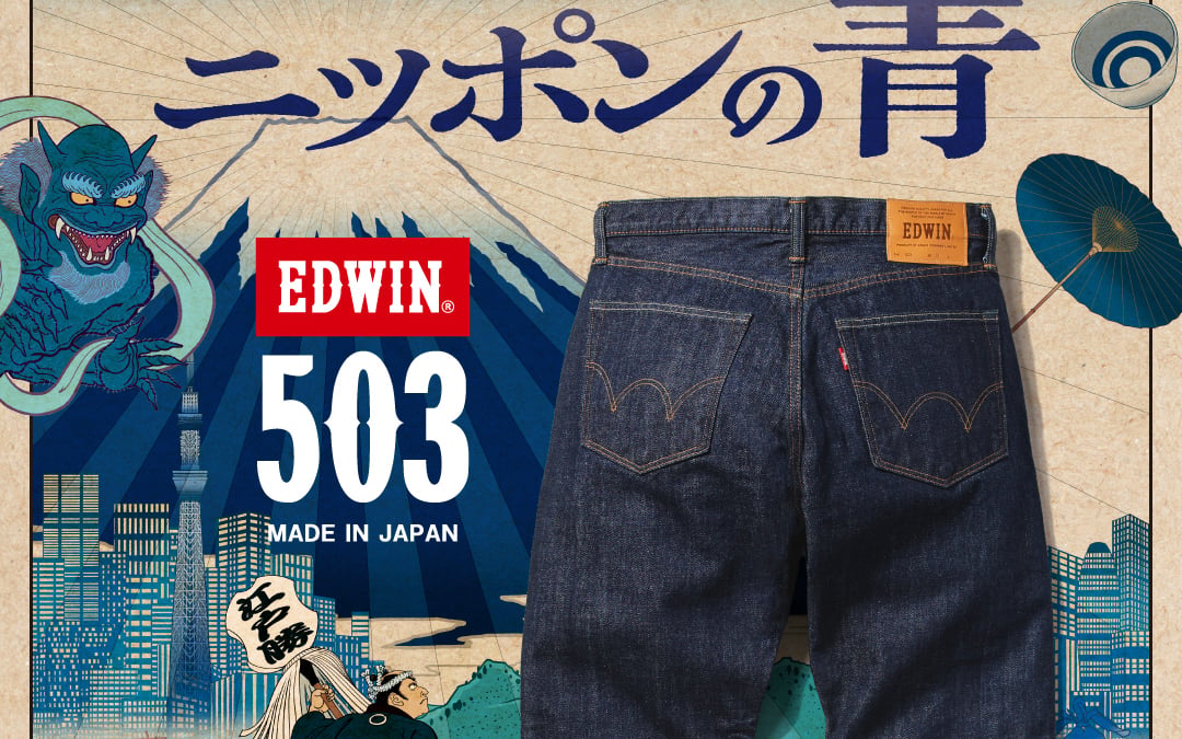 エドウインが定番「503」をフルリニューアル “ニッポンの青”の4型が登場