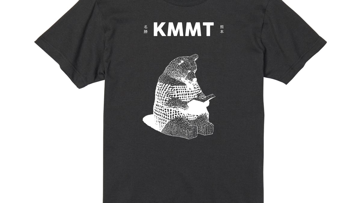 【専用】熊本限定Tシャツ ストフの新プロジェクトが熊本地震のチャリティTシャツ発売 収益は復興