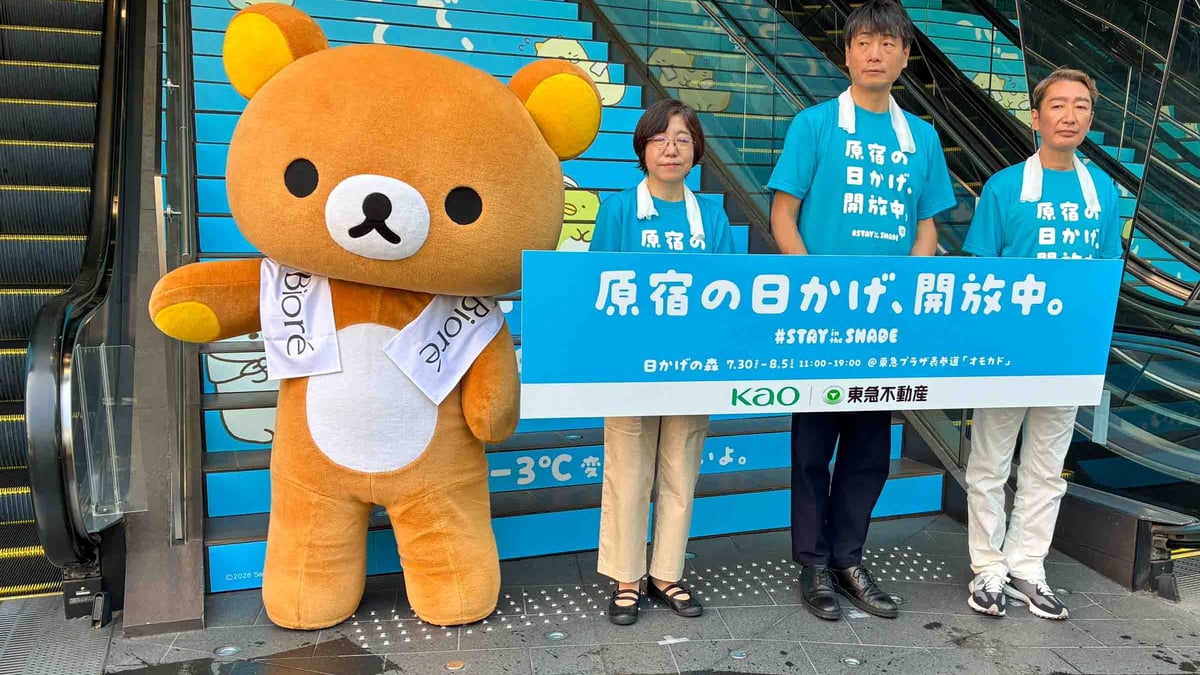 花王が暑熱対策プロジェクトを開催 原宿エリアで「ビオレ 冷タオル