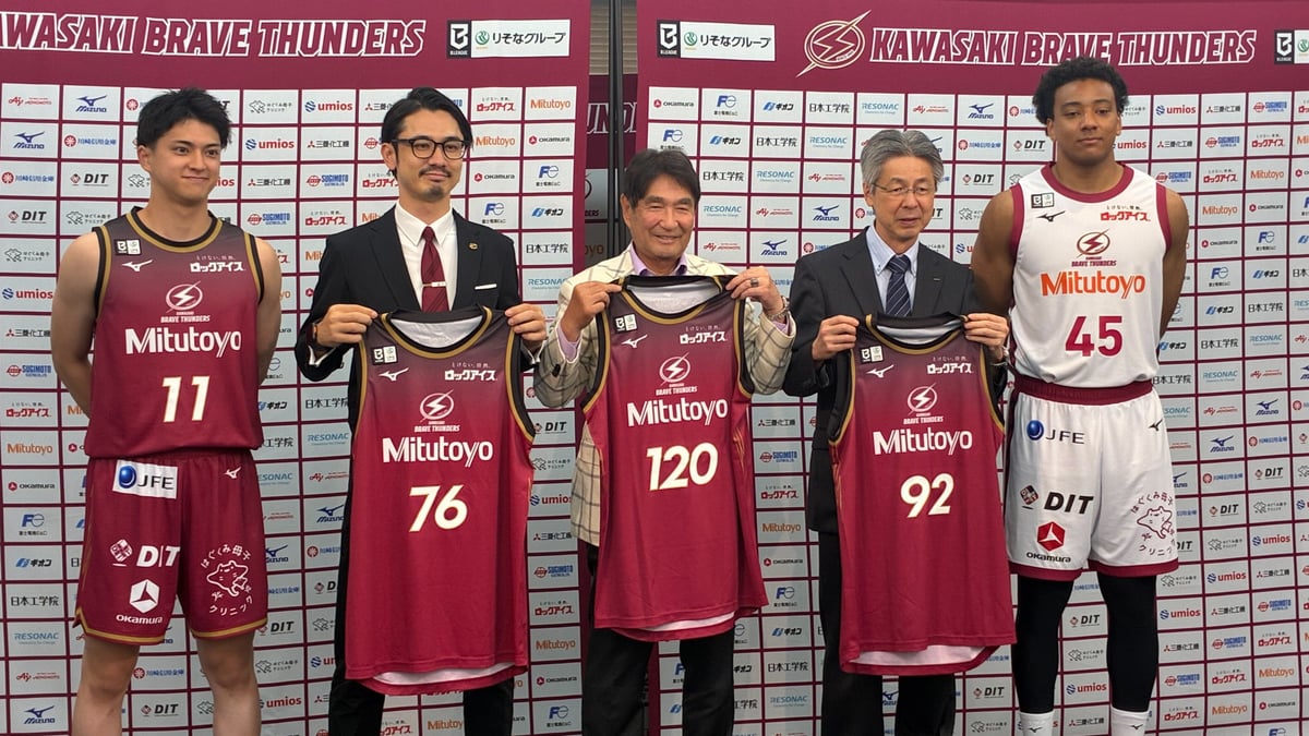 ミズノがプロバスケ「川崎ブレイブサンダース」のサプライヤーに、新