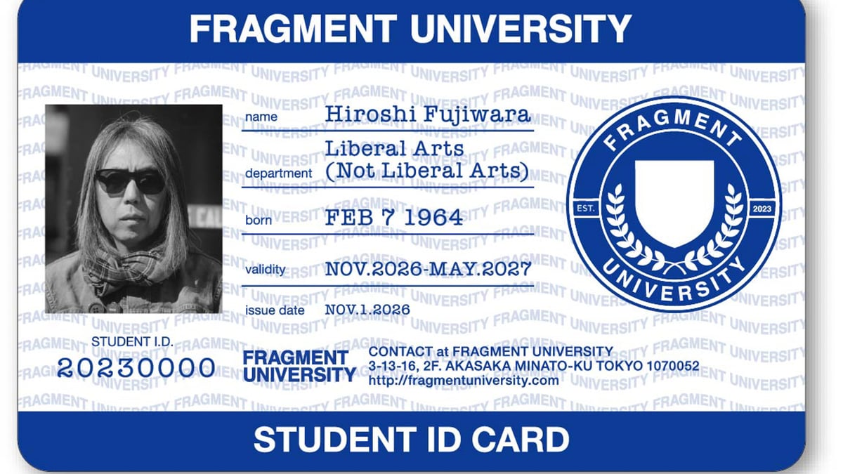 藤原ヒロシによる架空の大学プログラム「FRAGMENT UNIVERSITY」の第2期