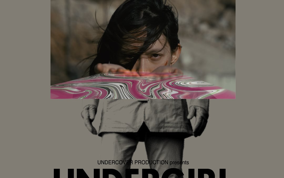 アンダーカバー初の映画「UNDERGIRL」公開、架空のヒーローUNDERMAN