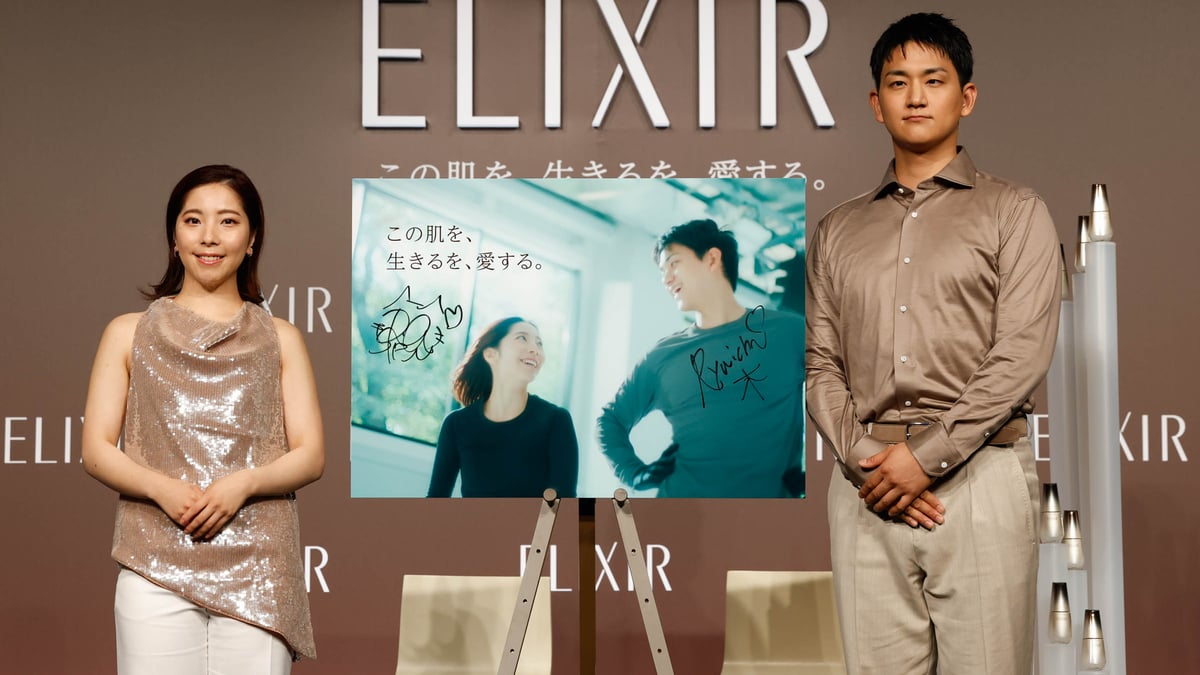 りくりゅう”がエリクシールのブランドパートナーに 二人の未来を思わ