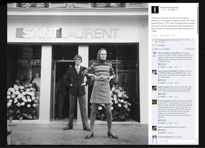 YSL_20120622.jpg