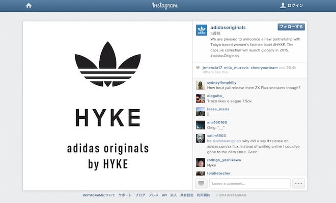 アディダス オリジナルス、HYKE（ハイク）とコラボ発表