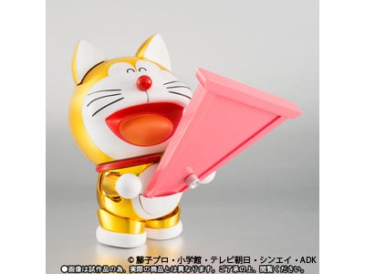 bandai11.jpeg