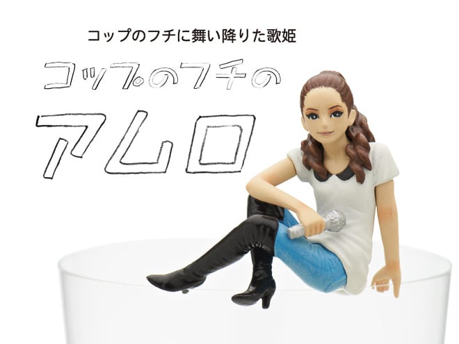 安室奈美恵 フチ子 安室奈美恵とコップのフチ子がコラボ