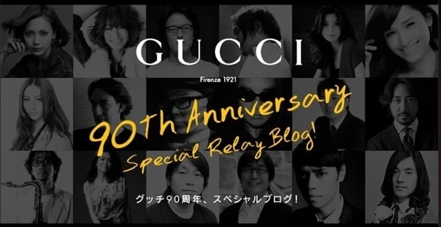 gucci_special_blog.jpg