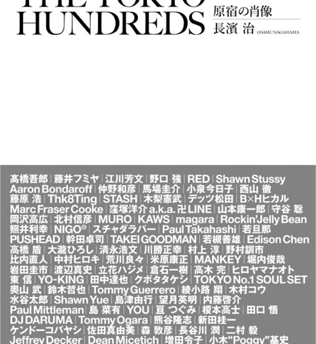 isbn907435004_top.jpg