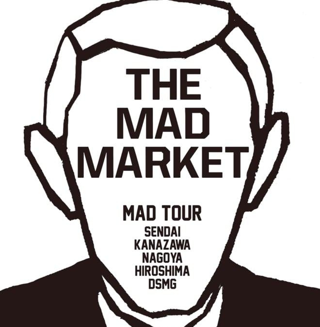 【現品限り】アンダーカバー Mad Market キャンバスアート