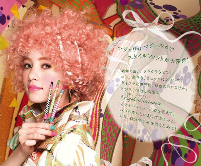 三菱鉛筆×マジョマジョ 女子向け文房具とコスメで異業種コラボ