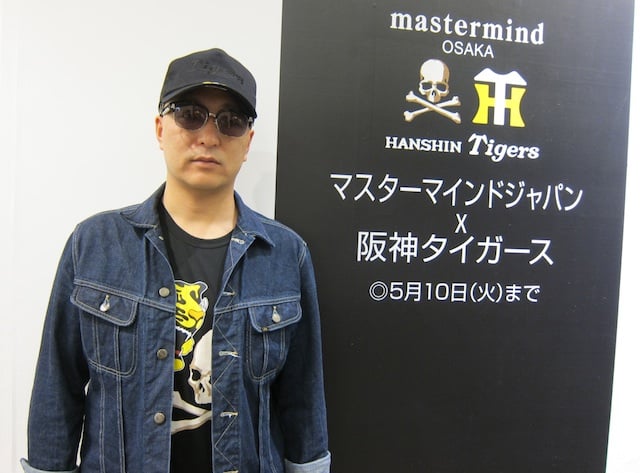 ✨ 希少 阪神タイガース マスターマインドジャパン メッシュ 入手困難 Lサイズ 阪神タイガース×マスターマインド 異色コラボが阪急に