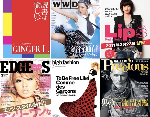 KERA 2010年 1〜3、5、7〜12月号　まとめ売り　平成ファッション雑誌 KERA 2010年 1〜3、5、7〜12月号 まとめ売り 平成ファッション