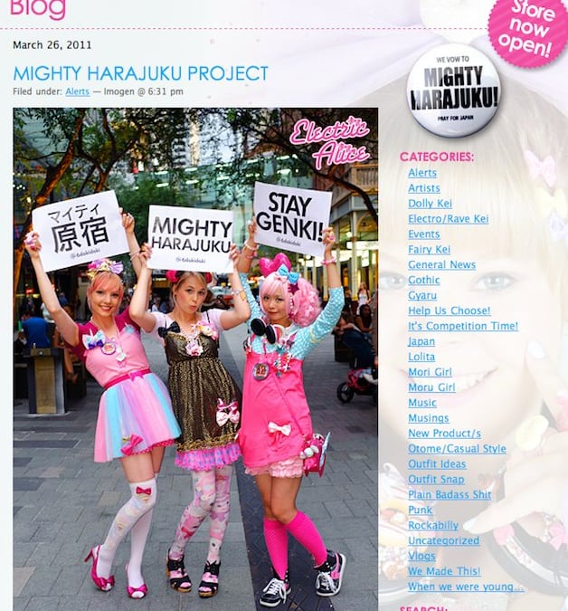 原宿から日本を元気に「MIGHTY HARAJUKU」始動