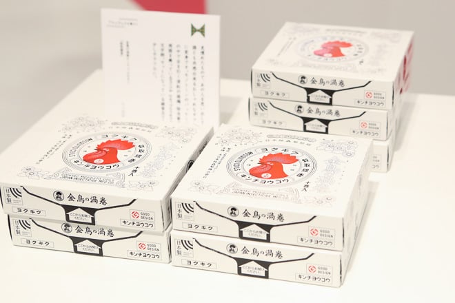 蚊取り線香台 カトリーヌ mina perhonen ミナ ペルホネン ミナペルホネン 蚊取り線香台 カトリーヌ | APPS-BICENTENARIO-PRD-01