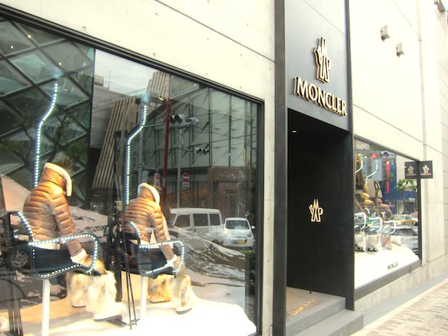 モンクレール国内初の旗艦店オープン 全ライン集約する店内公開 モンクレール国内初の旗艦店オープン 全ライン集約する店内公開