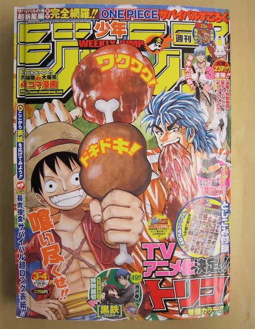 onepiece_jack_shueisha.jpg