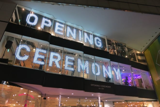 opening_ceremony_2012party_024.JPG
