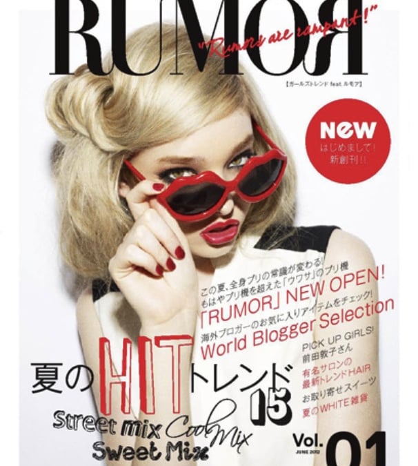 puri_magazine_20120607_001.jpg