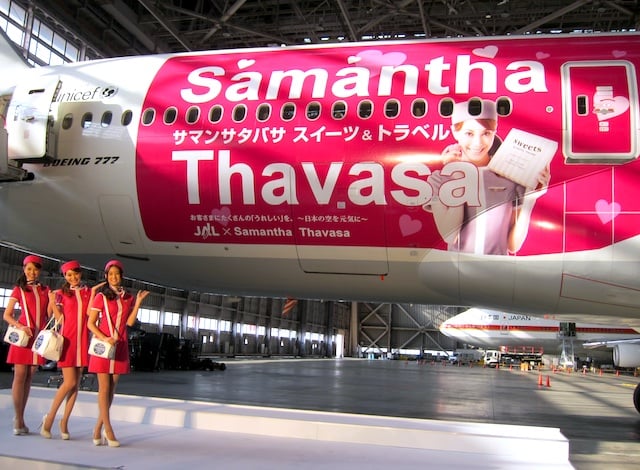 Samantha Thavasa 飛行機型 ネームタグ ブラウン　羽田空港ANA サマンサジェット機が就航 JALとタッグ