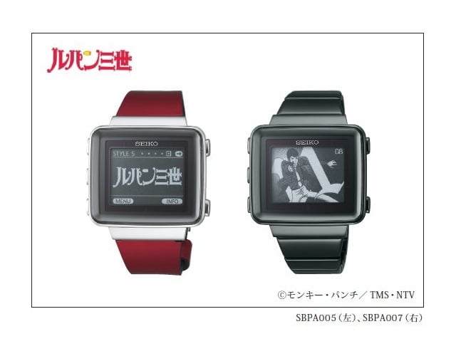 seiko_lupin_40thwatch.jpg