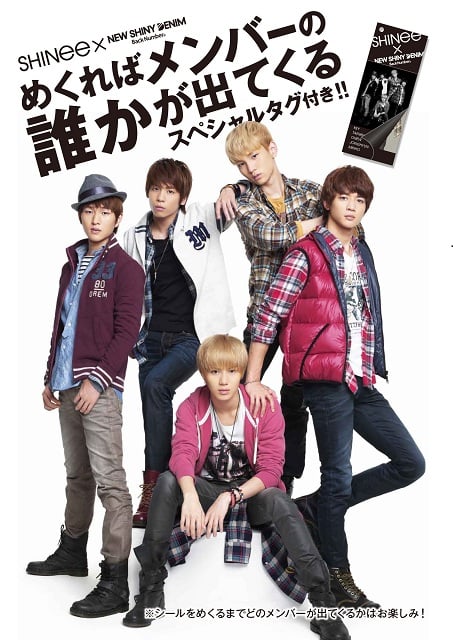 SHINee - SHINee 会報 7.8.12は未開封 非売品 SHINee 会報 7.8.12は未開封 非売品