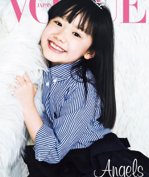 芦田愛菜がモードデビュー「VOGUE」の表紙に