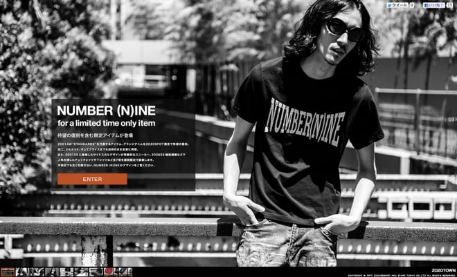 ナンバーナイン復刻アイテム ZOZOSPOT限定7型発売