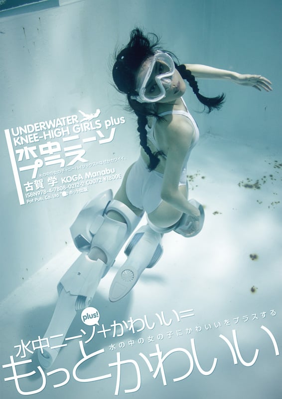 【未使用に近い】【初版】水色少女 : 空中幼彩画集 水色少女 -空中幼彩画集- | 空中幼彩 |本 | 通販 | Amazon