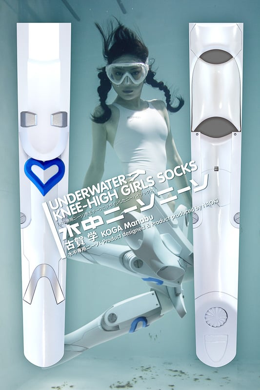 水中ニーソ　アートフレームコレクション 2014 写真集「水中ニーソプラス」 UNDERWATER KNEE-HIGH GIRLS