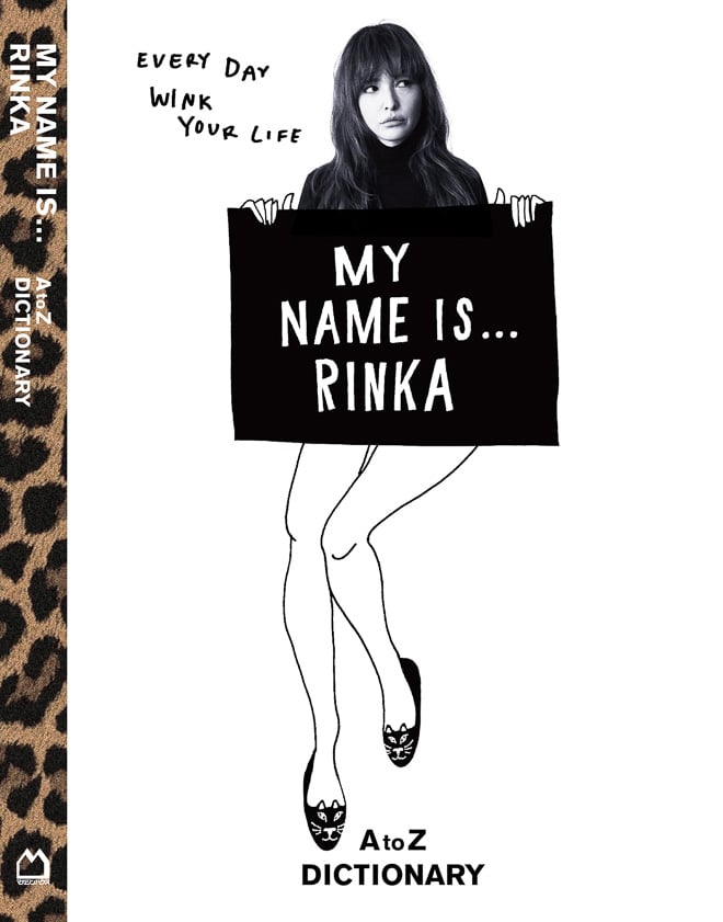 rinka_book1503_001.jpg