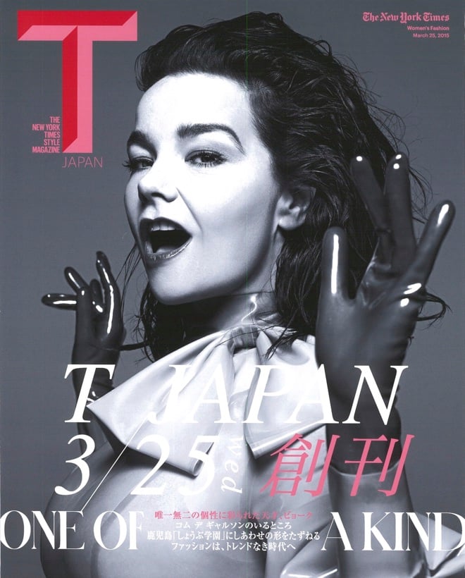 NYタイムズのラグジュアリー誌「Tマガジン」日本版発売 創刊号は