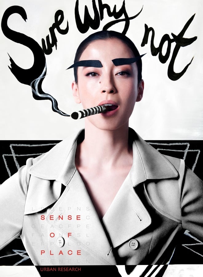 古田新太の次は宮沢りえ、センスオブプレイスが新ヴィジュアル公開