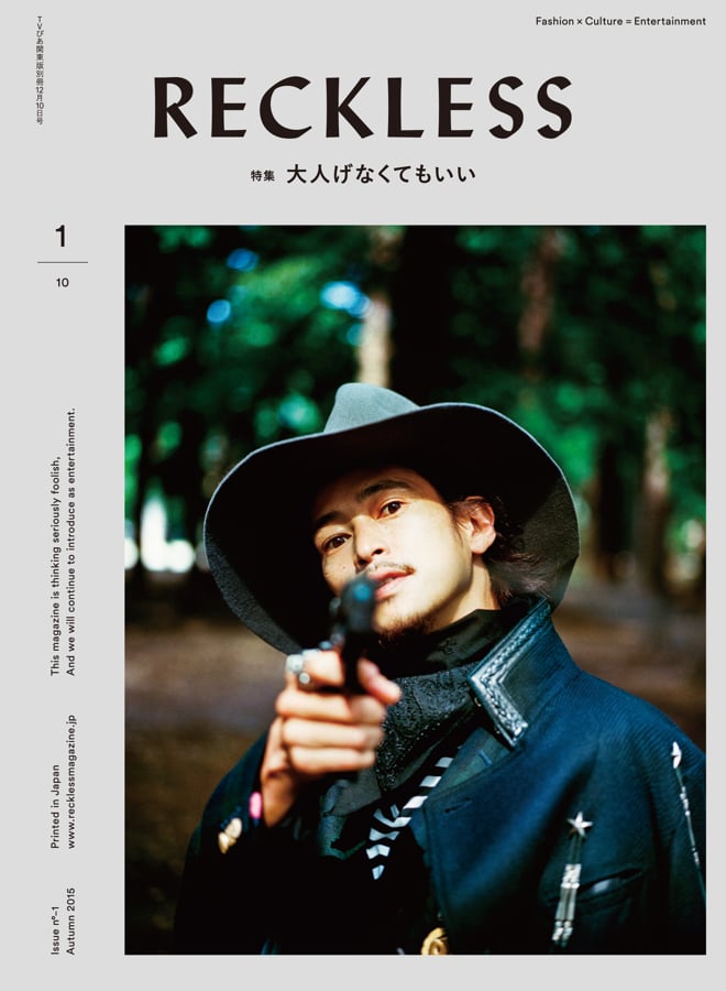 窪塚洋介 雑誌セット - メルカリ