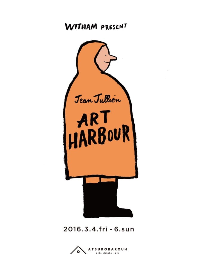 Jean Jullien PAPER PEOPLE ジャン ジュリアン シルク - 美術品