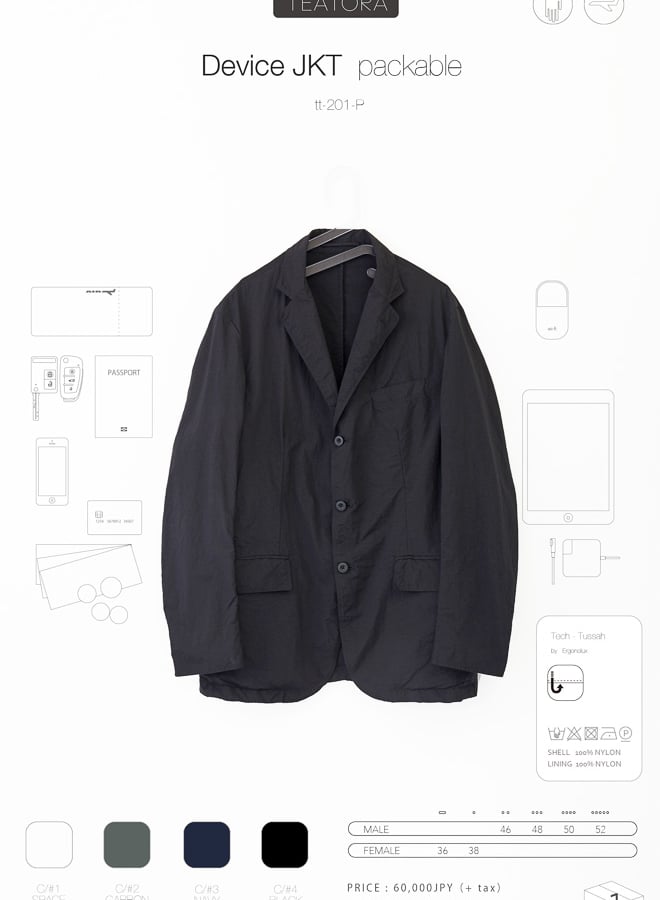 teatora_packable_16s_001.jpg