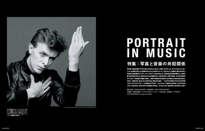 木村拓哉のファッションストーリーを雑誌「SWITCH」が掲載