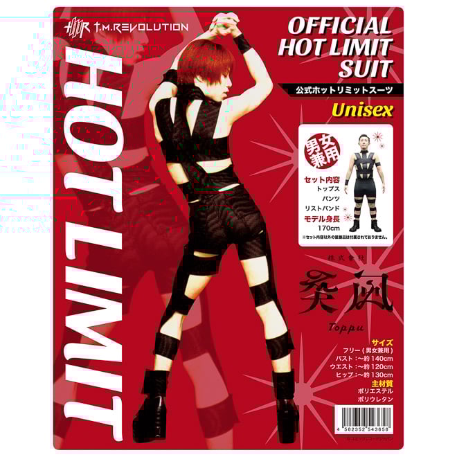 T.M.R西川貴教の「HOT LIMIT」スーツが商品化、12月中旬に発売