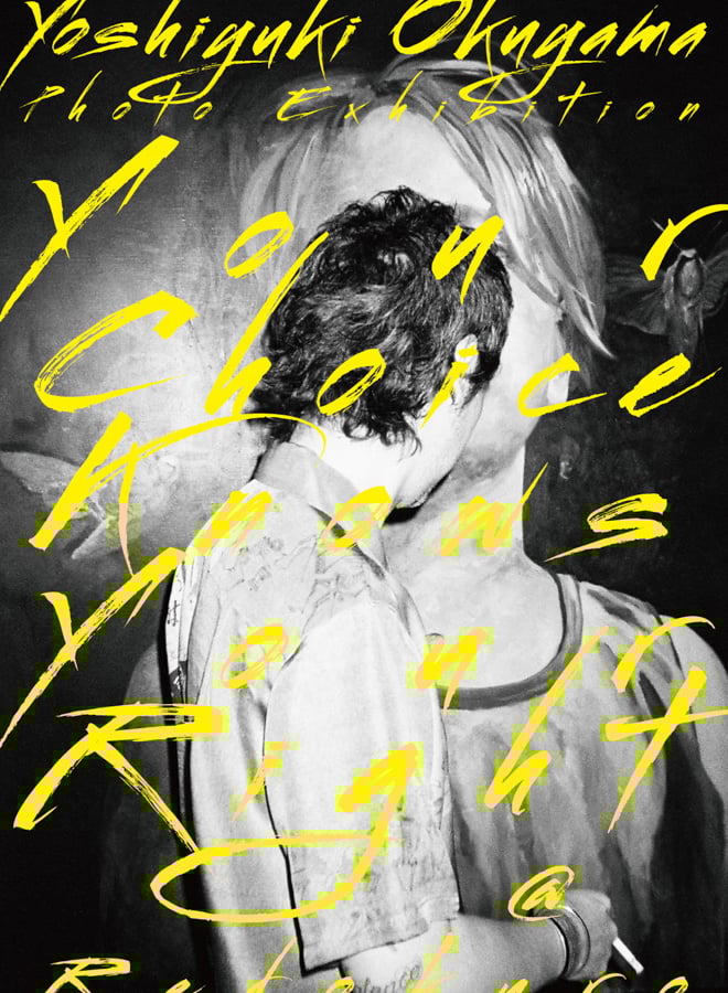 希少新品 STUDY Extra Issue 奥山由之 写真集 アート 希少新品 STUDY Extra Issue 奥山由之 写真集 アート