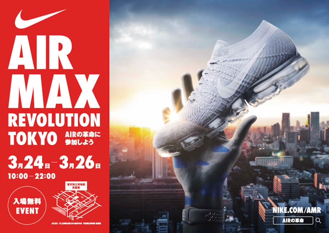 airmaxrevolutiontokyo_001.jpg