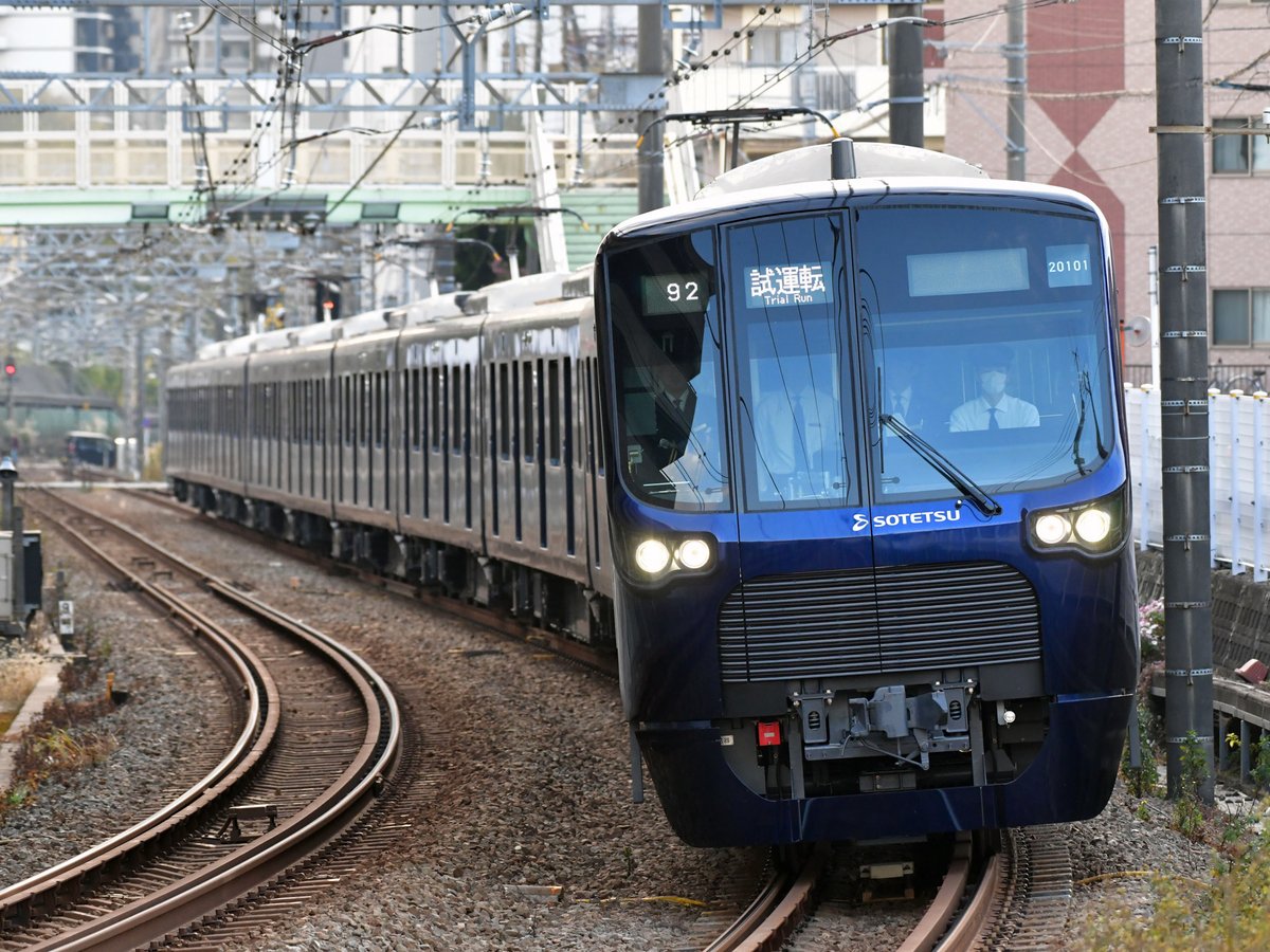 【中古】 フラグラーの海上鉄道/集英社/野中ともそ フラグラーの海上鉄道 (集英社文庫) | 野中 ともそ |本 | 通販