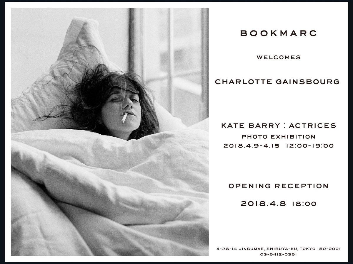 写真家 故ケイト・バリーの追悼展が原宿ブックマークで開催、限定本の
