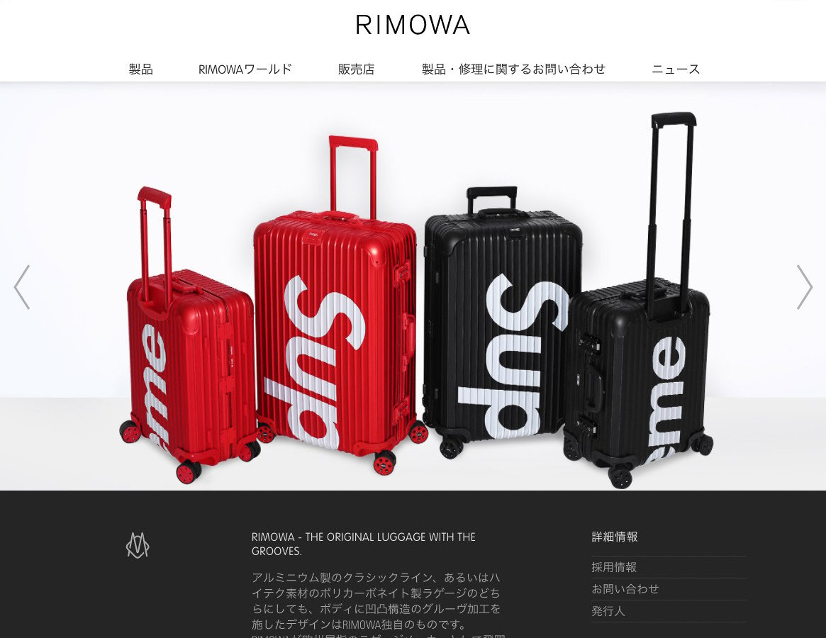 リモワ×シュプリームのスーツケース、レッドとブラックの2色が発売